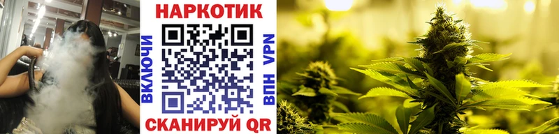 Купить Куса Марихуана МЕФ MDMA ГАШИШ Псилоцибиновые грибы
