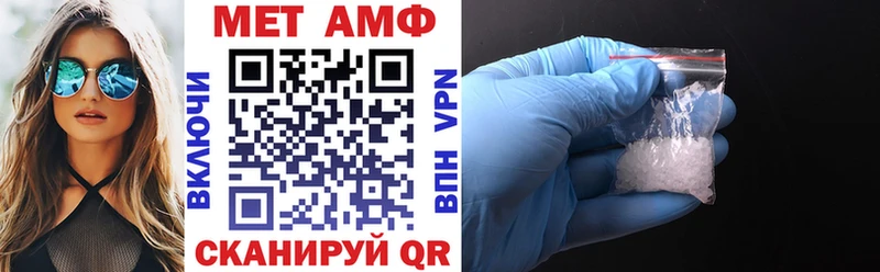 блэк спрут ССЫЛКА  Куса  Amphetamine 97% 