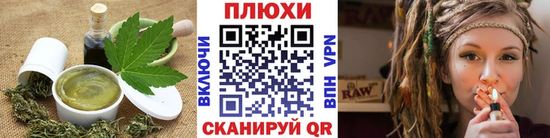 Печенье с ТГК марихуана  сайты даркнета официальный сайт  Куса 