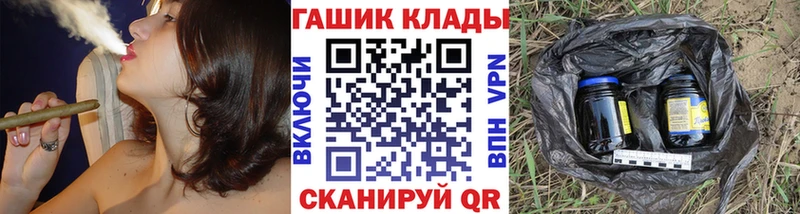 как найти наркотики Куса MEGA ссылки ГАШ хэш