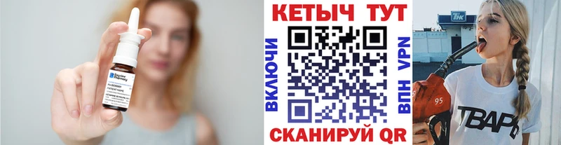 Кетамин VHQ  Куса 