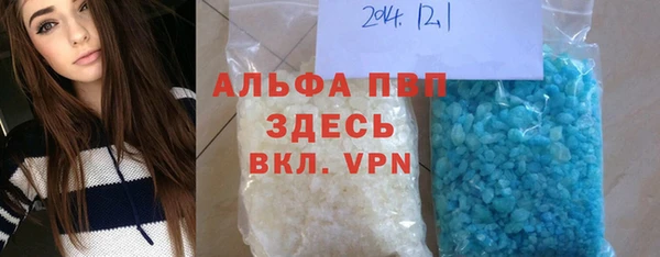 mdpv Алексин