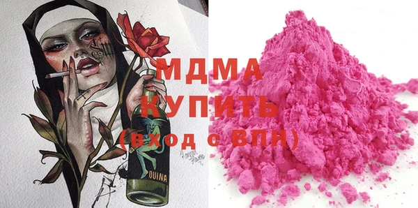 прущая мука Армянск