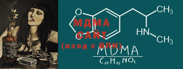 спайс Алзамай