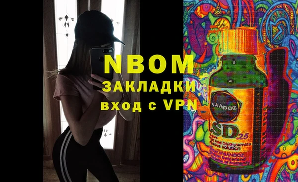 эйфоретик Арсеньев