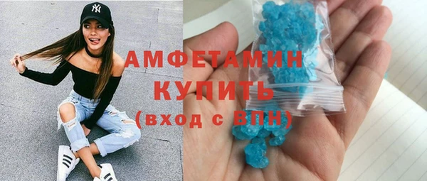 бошки Вуктыл