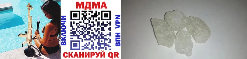 blacksprut рабочий сайт  Куса  MDMA кристаллы 