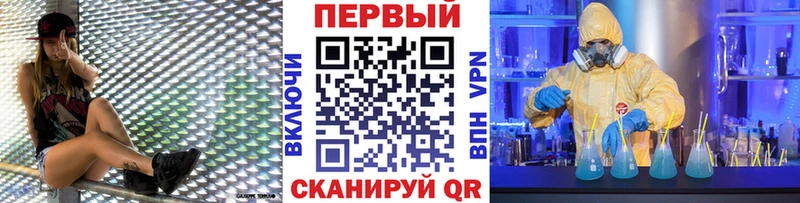 купить наркотики цена  Куса  darknet состав  Первитин витя 