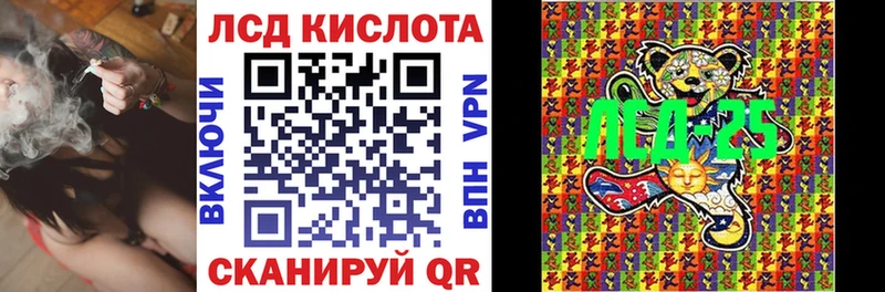 где купить наркотик площадка как зайти Марки NBOMe 1,5мг Куса