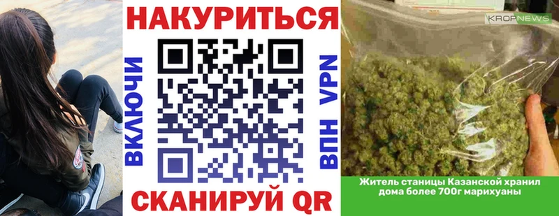 МАРИХУАНА планчик  Куса 